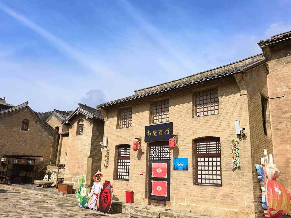 Huangcheng Premier’s Mansion