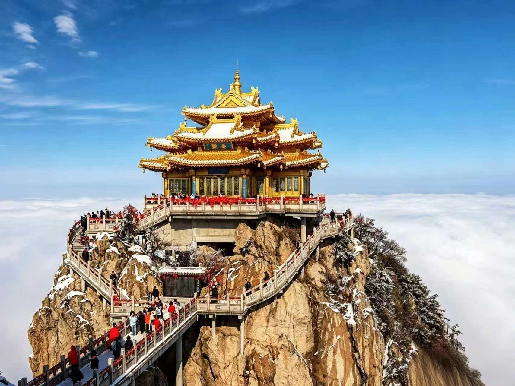 Mount Laojun