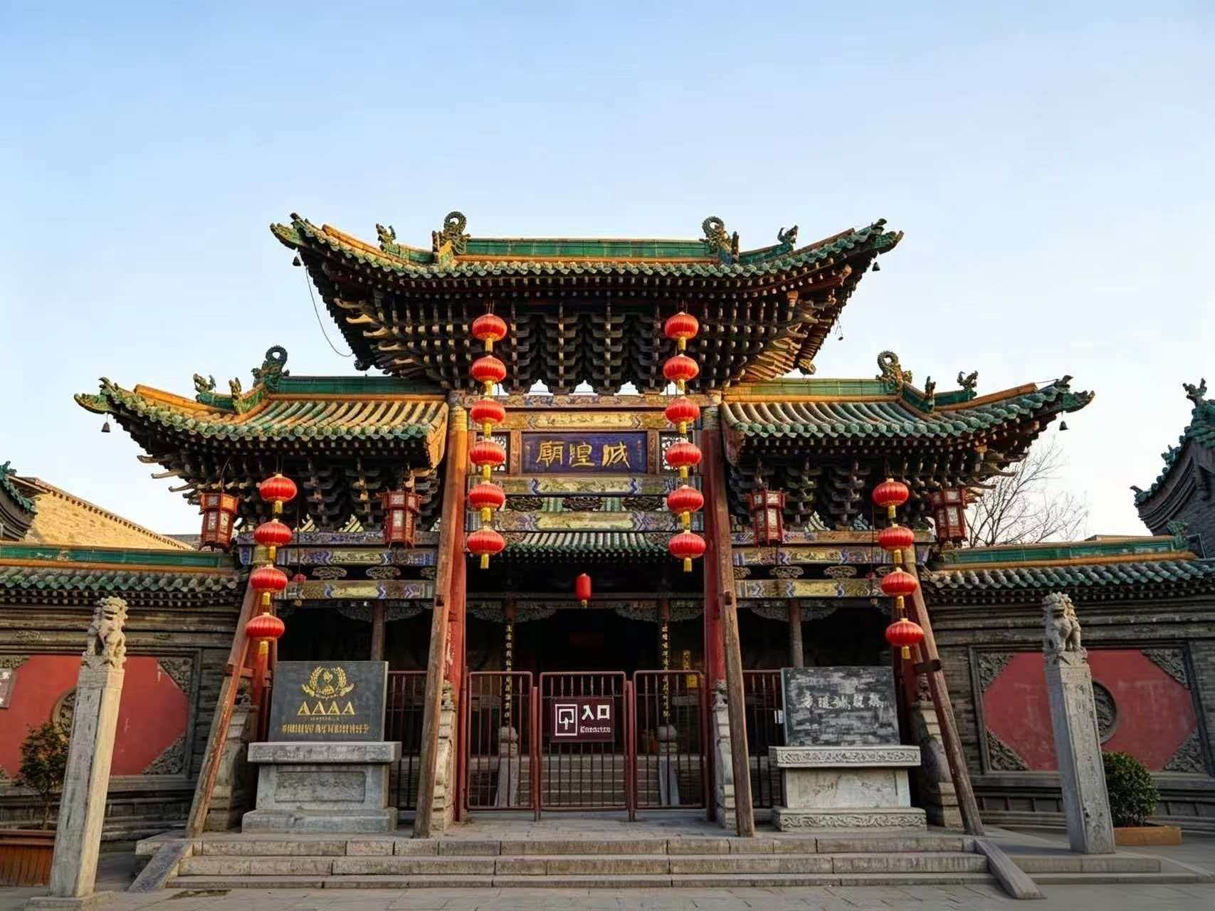 Pingyao Ancient City