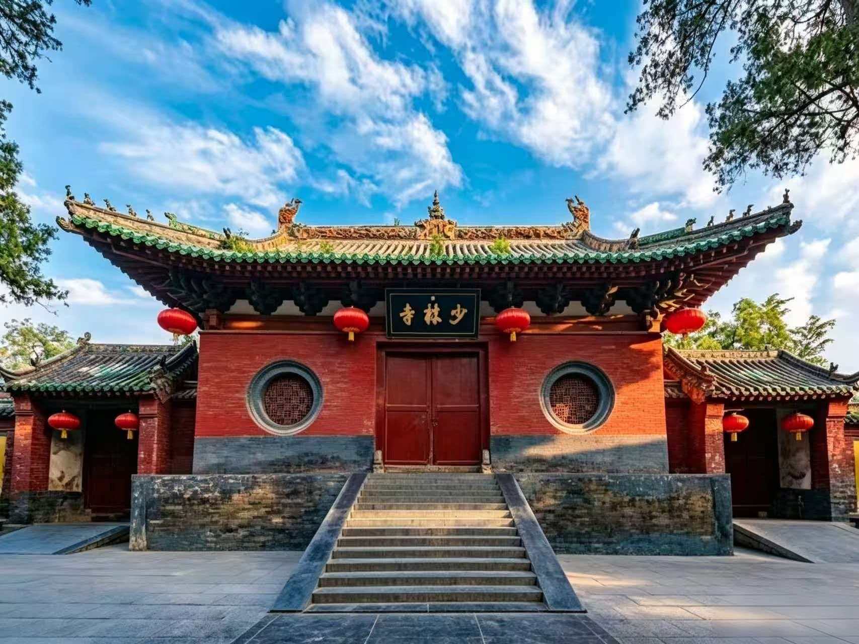 Shaolin Temple