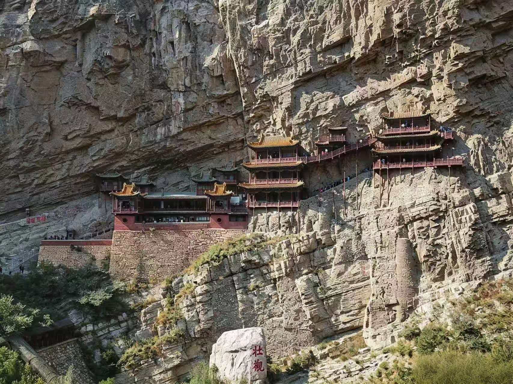 Hanging Temple