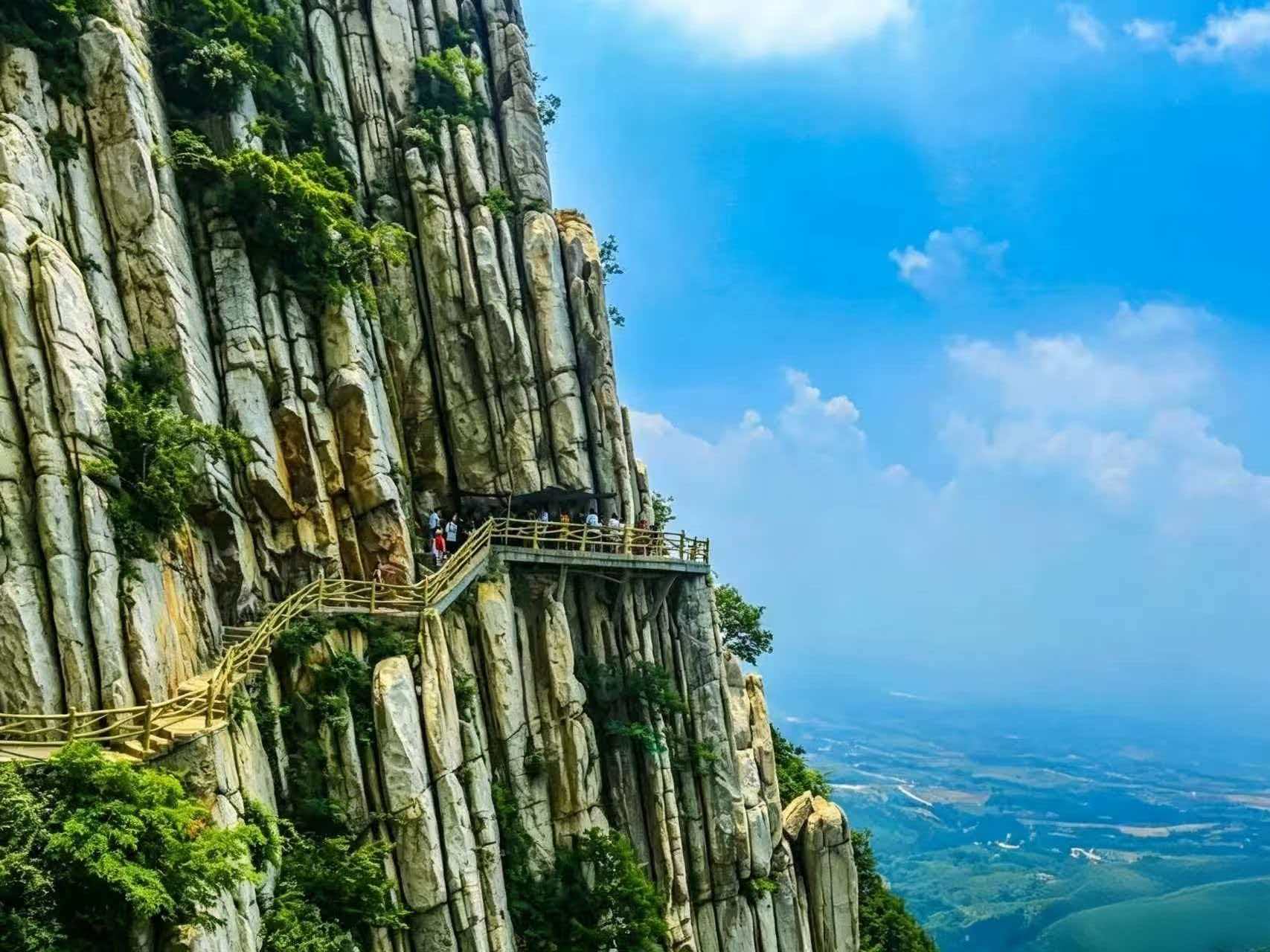 Mount Song