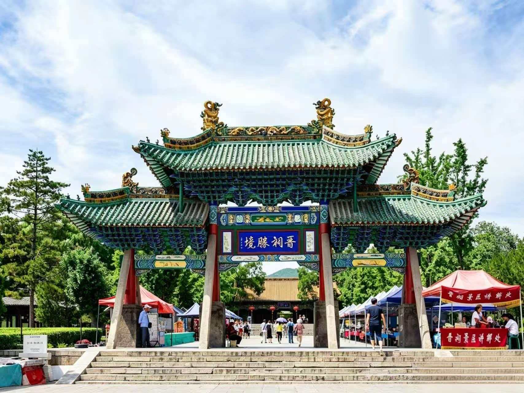Jin Ci 
