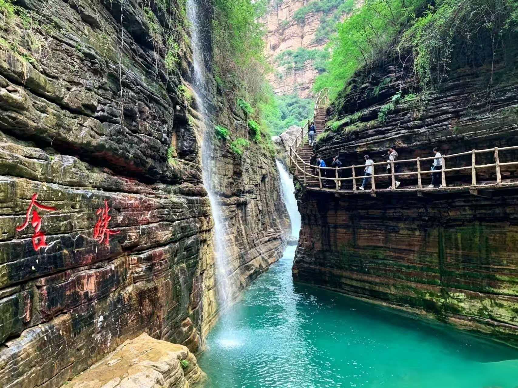 Taihang Grand Canyon