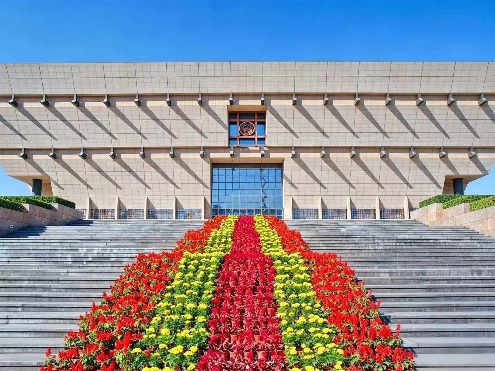 Shanxi Museum