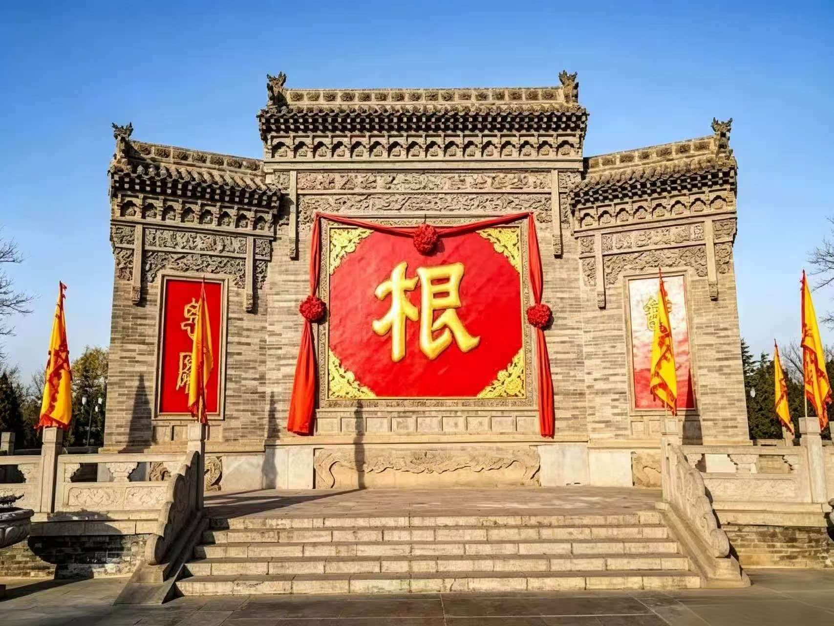 Hongtong Big Pagoda Tree