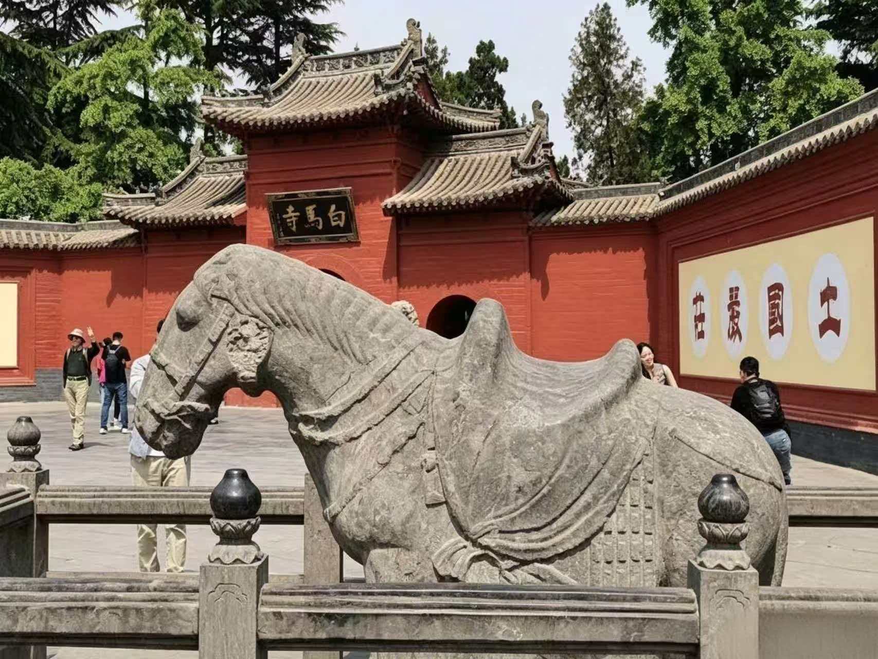 White Horse Temple