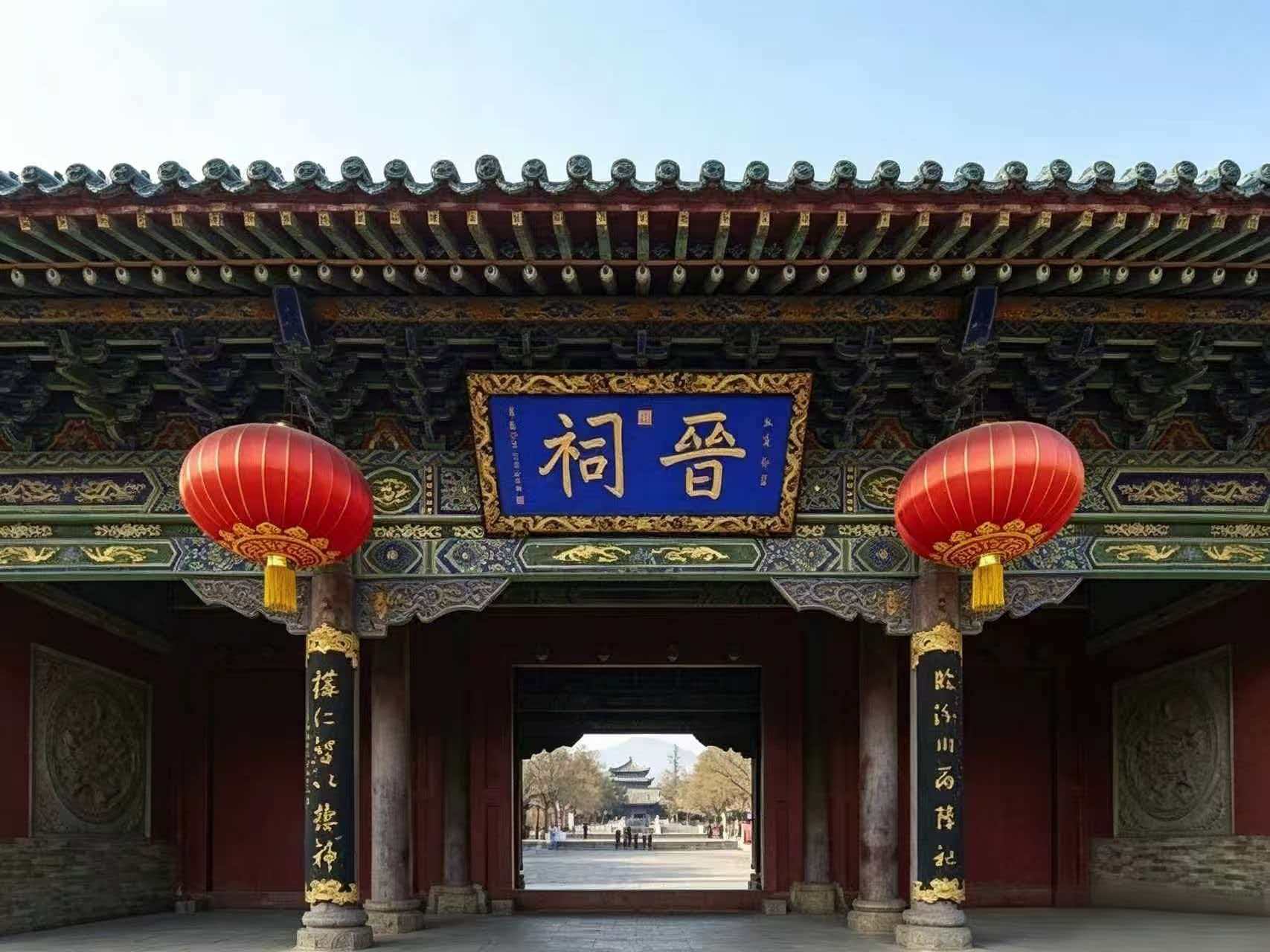 Jin Ci 