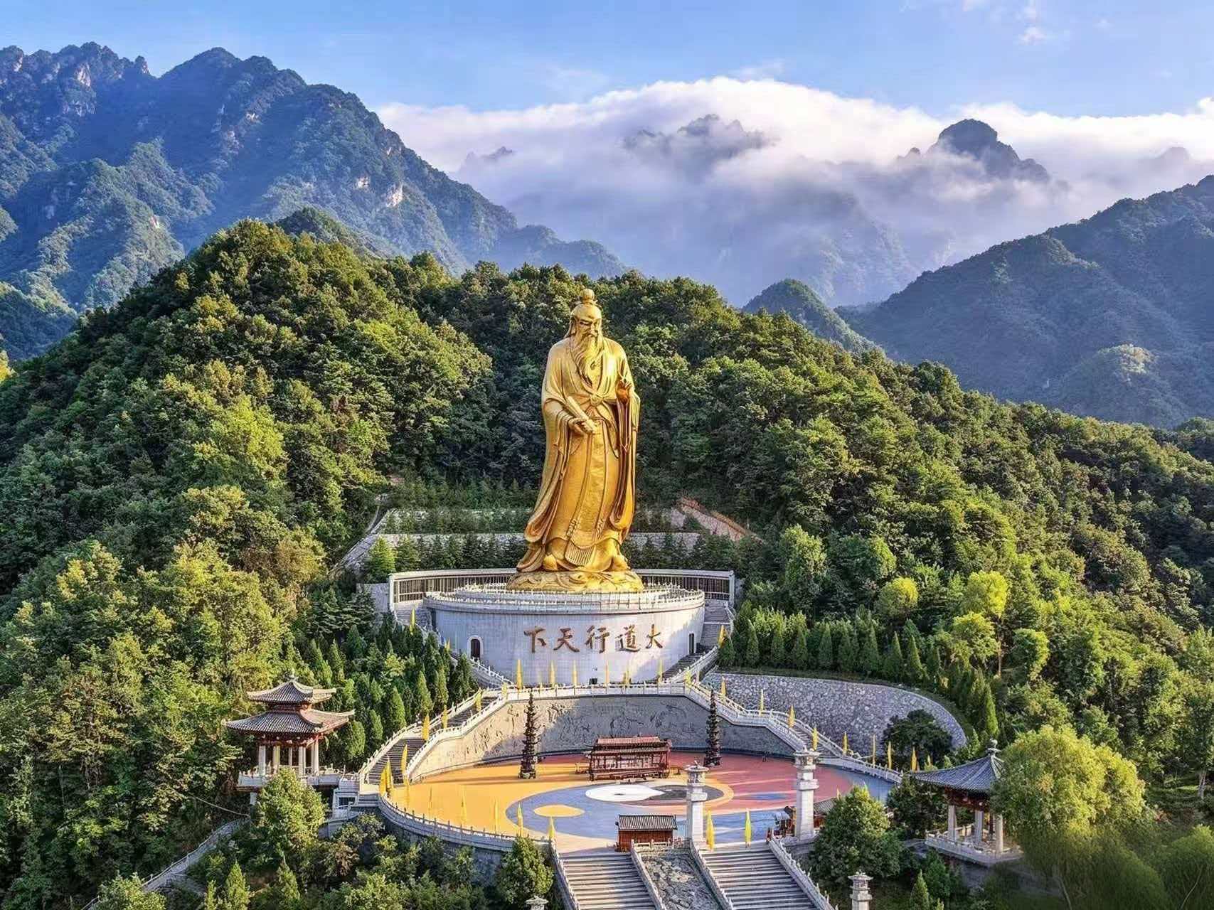 Mount Laojun
