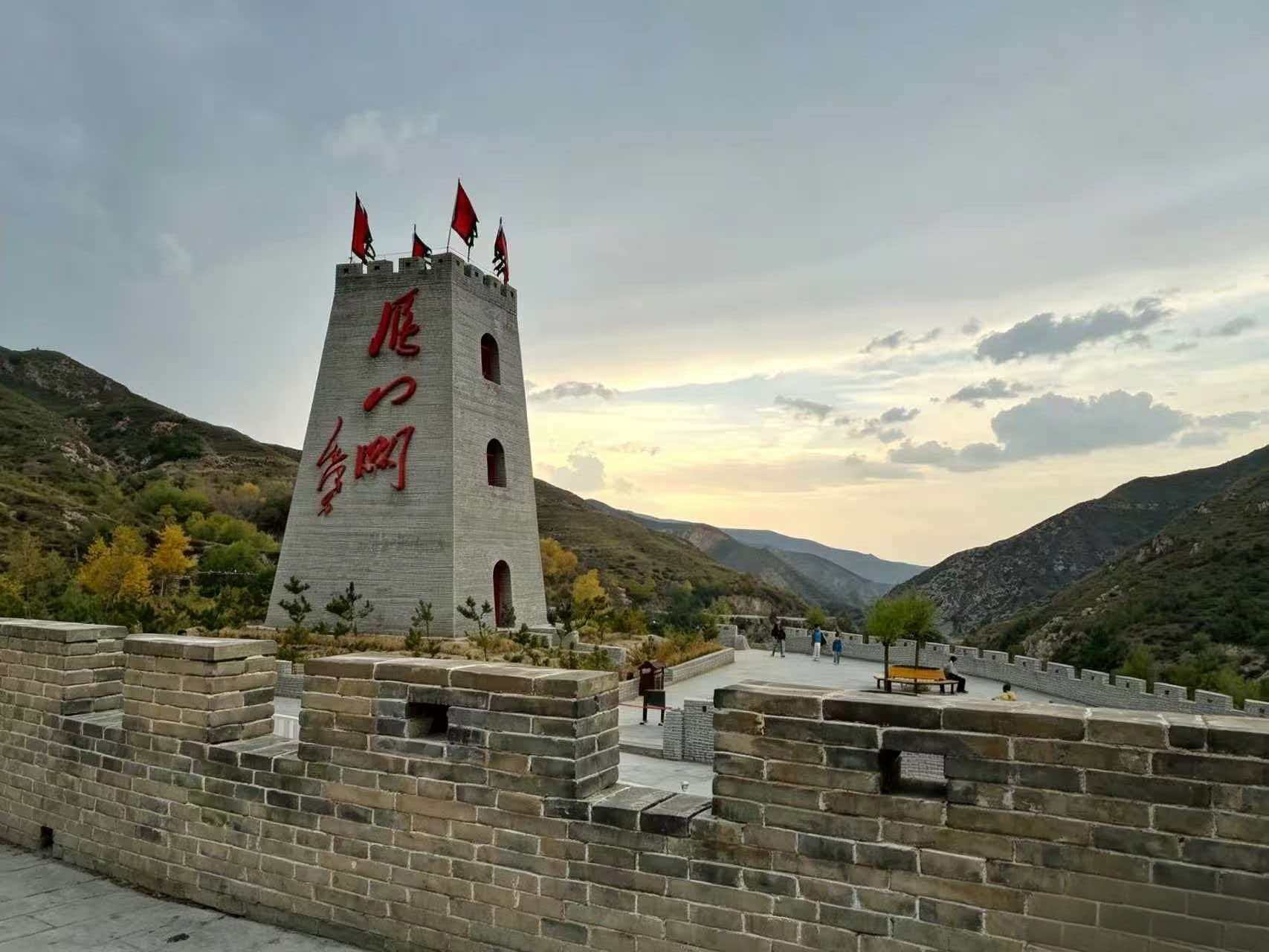 Yanmen Pass