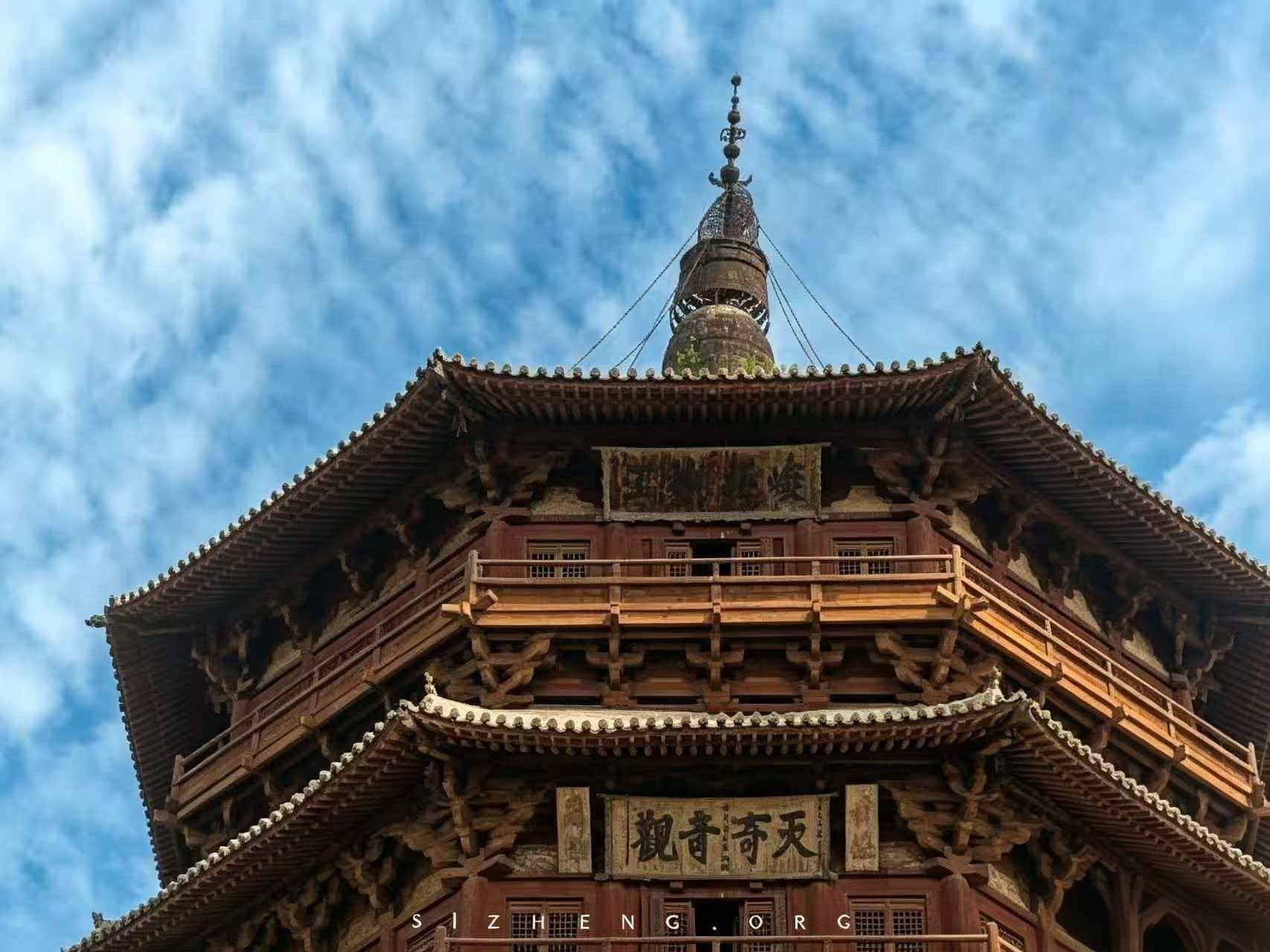 Yingxian Wooden Pagoda