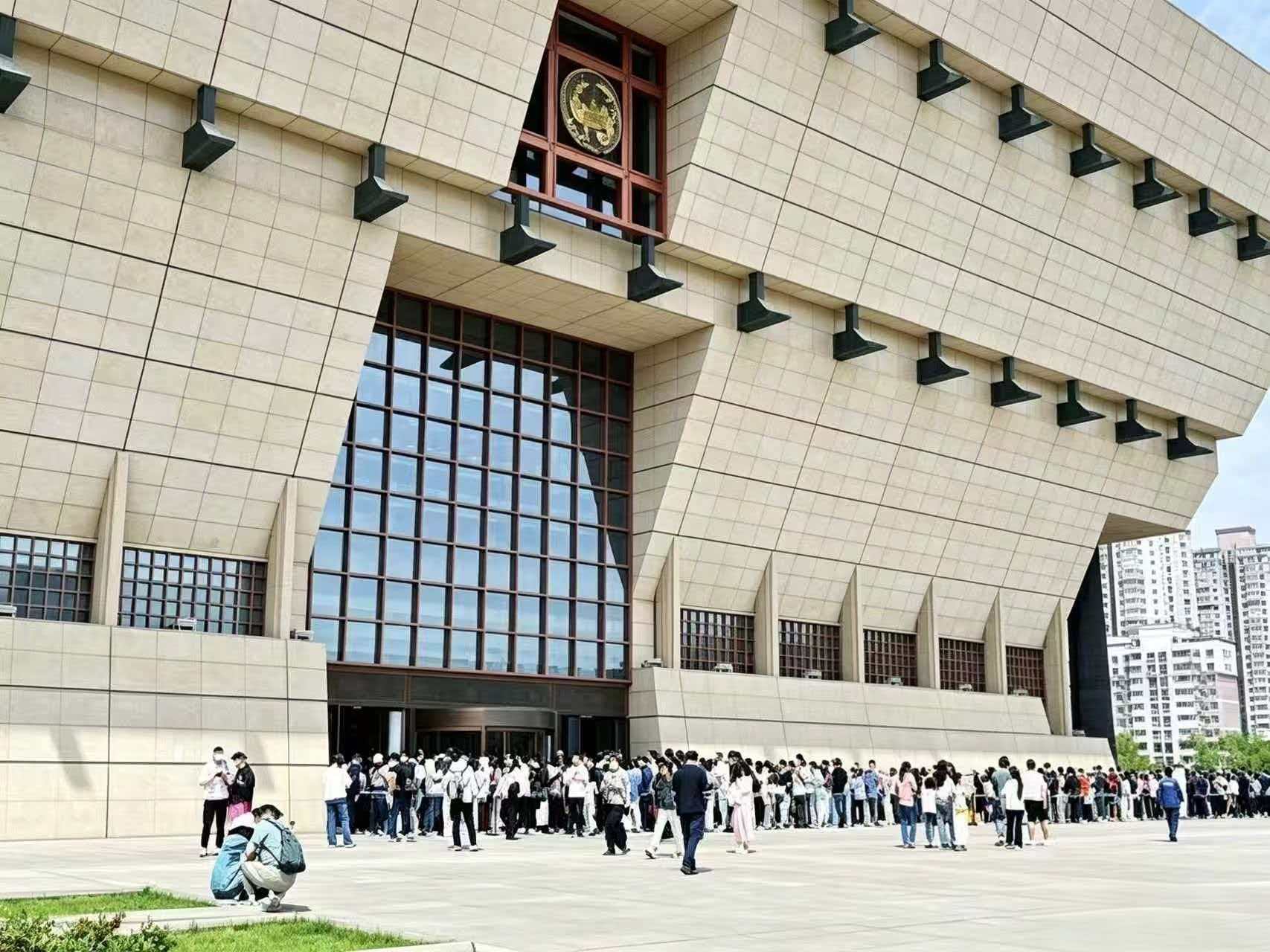 Shanxi Museum