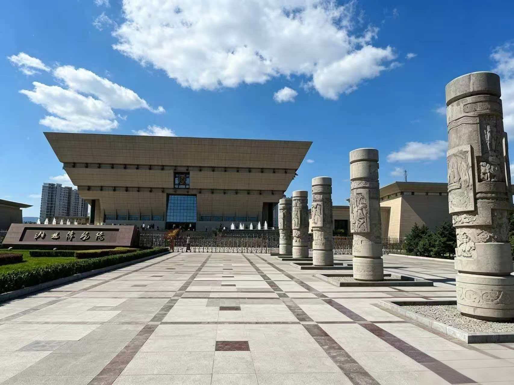 Shanxi Museum