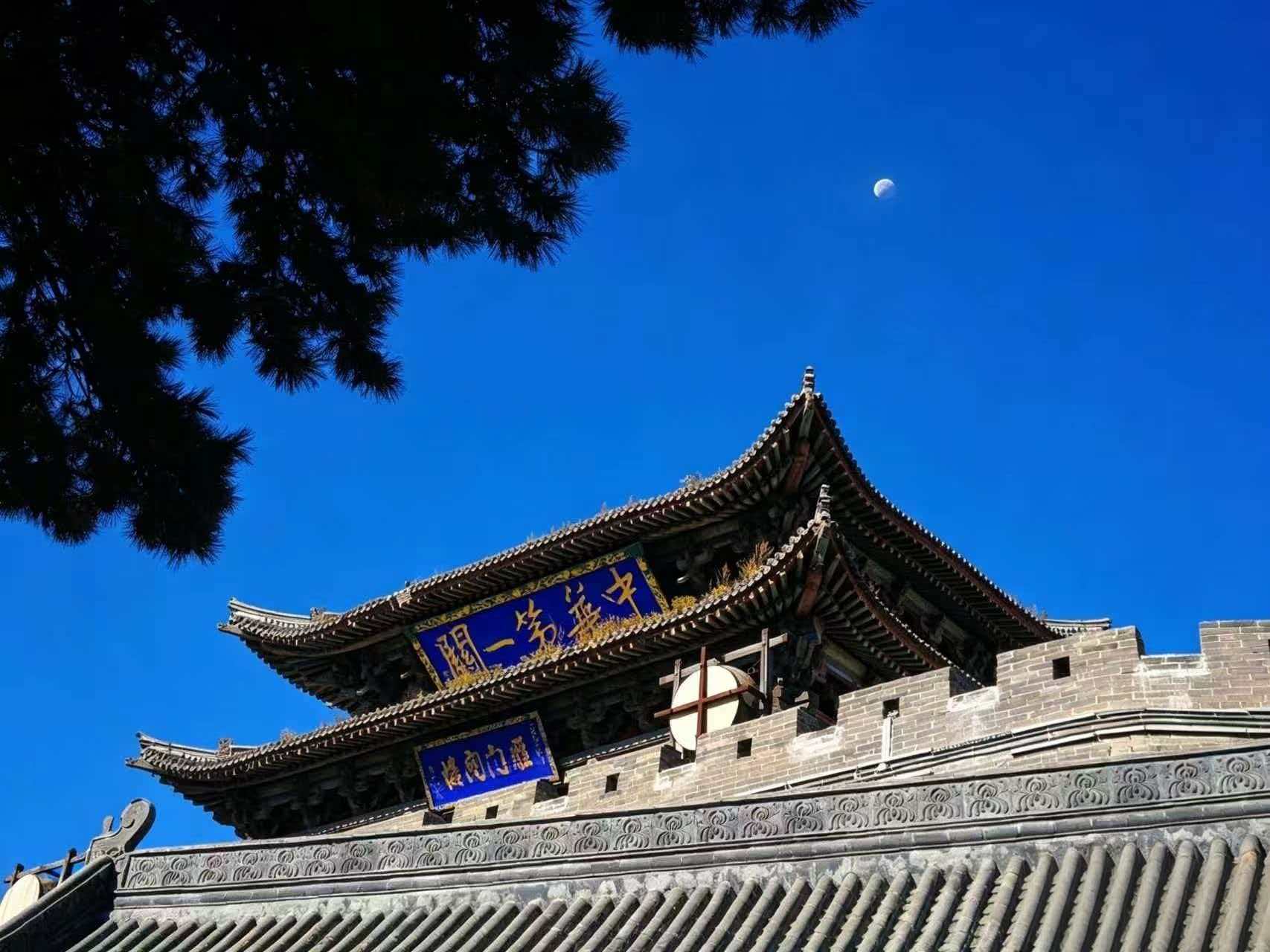 Yanmen Pass