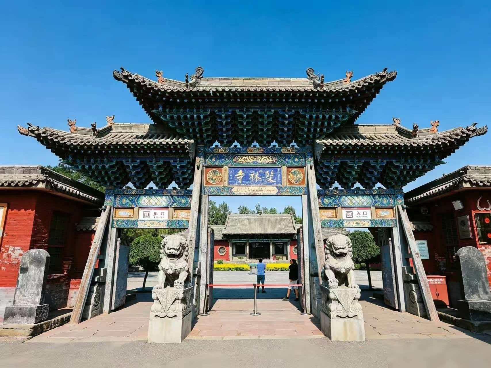Shuanglin Temple
