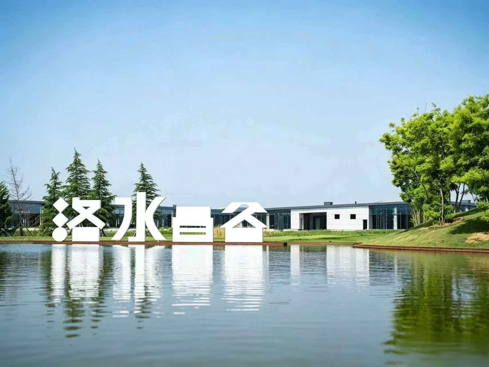 Luoshui Changgu