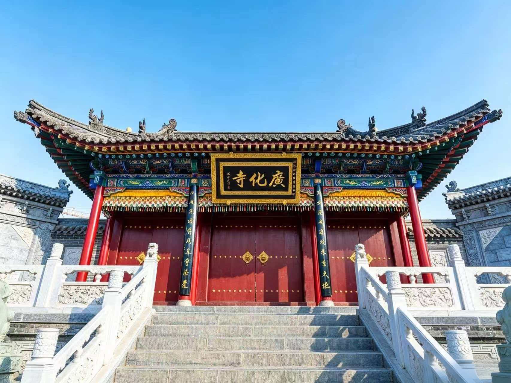 Mount Wutai