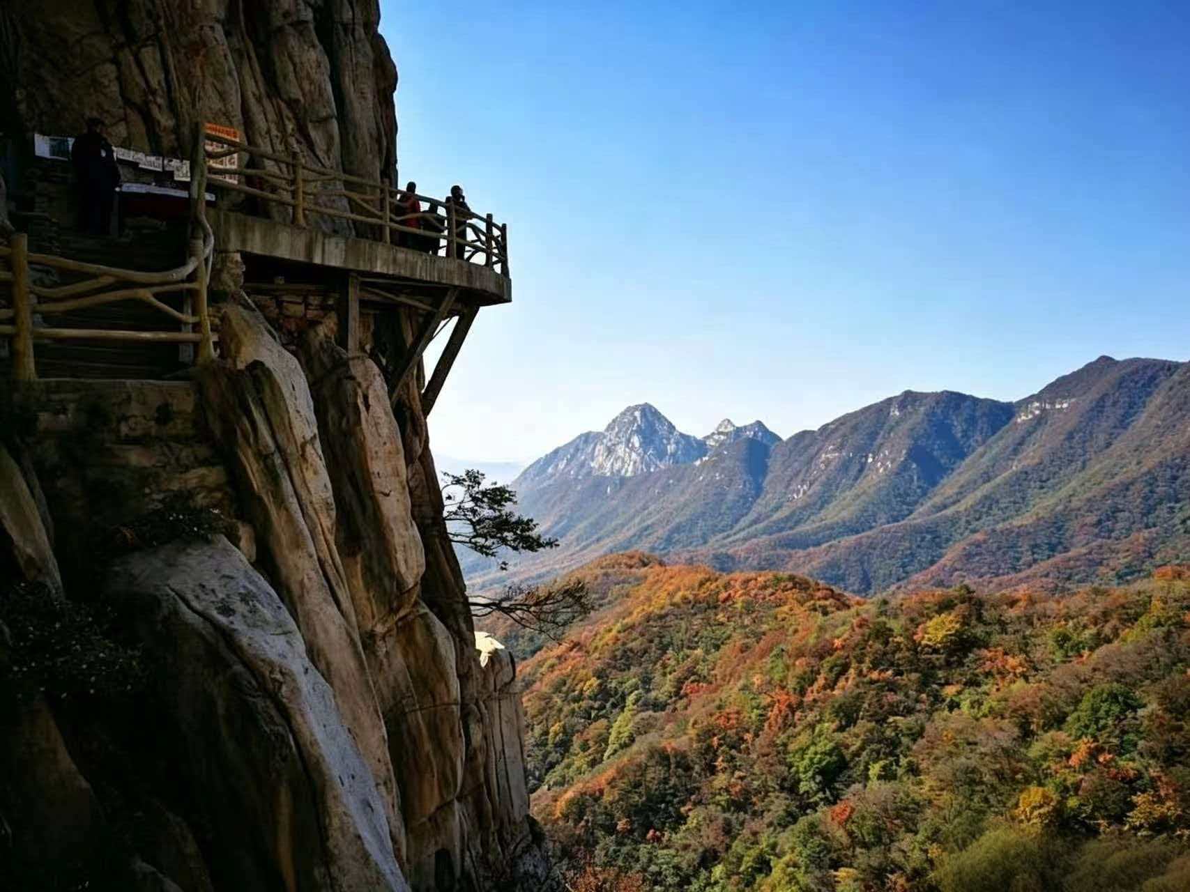 Mount Song