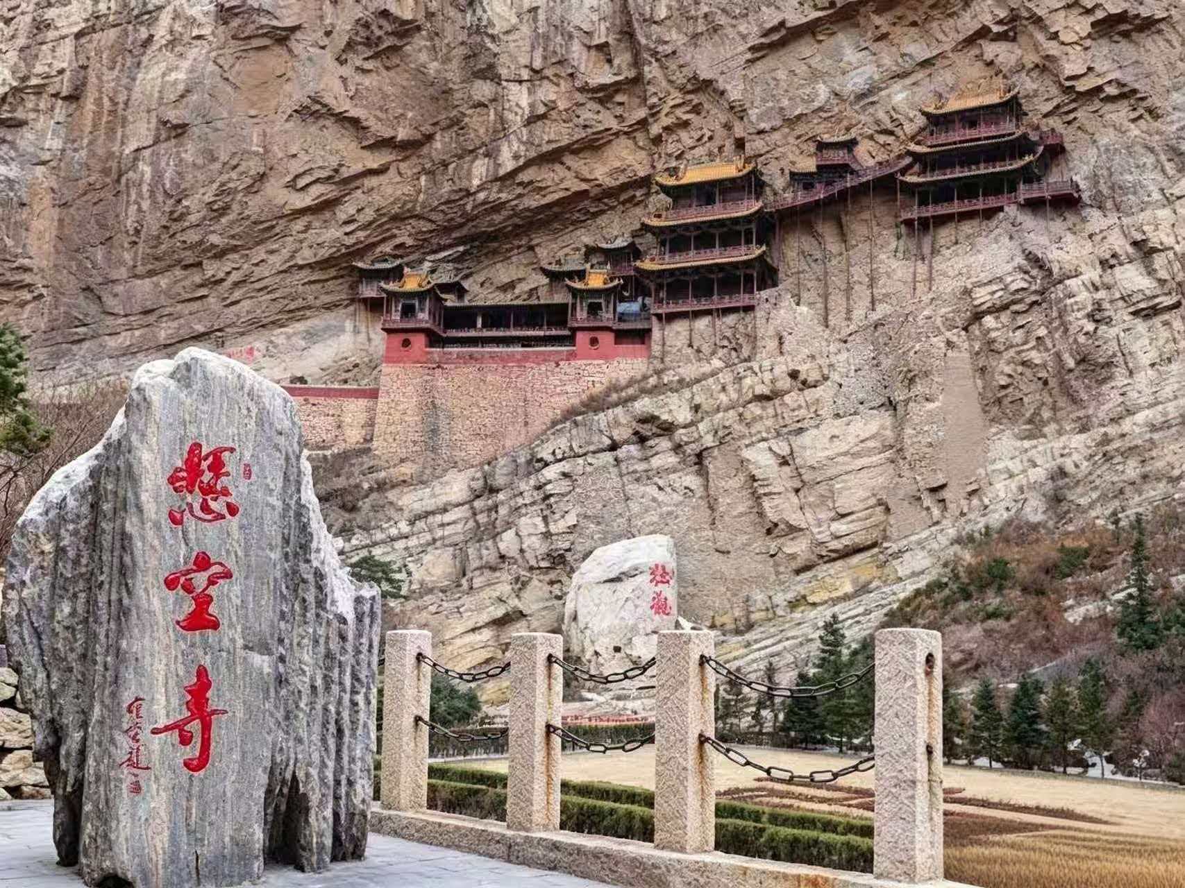 Hanging Temple