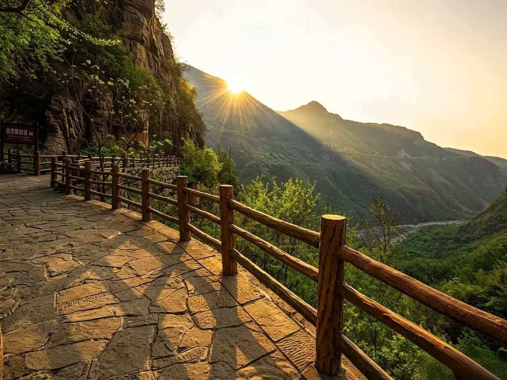 Yuntai Mountain