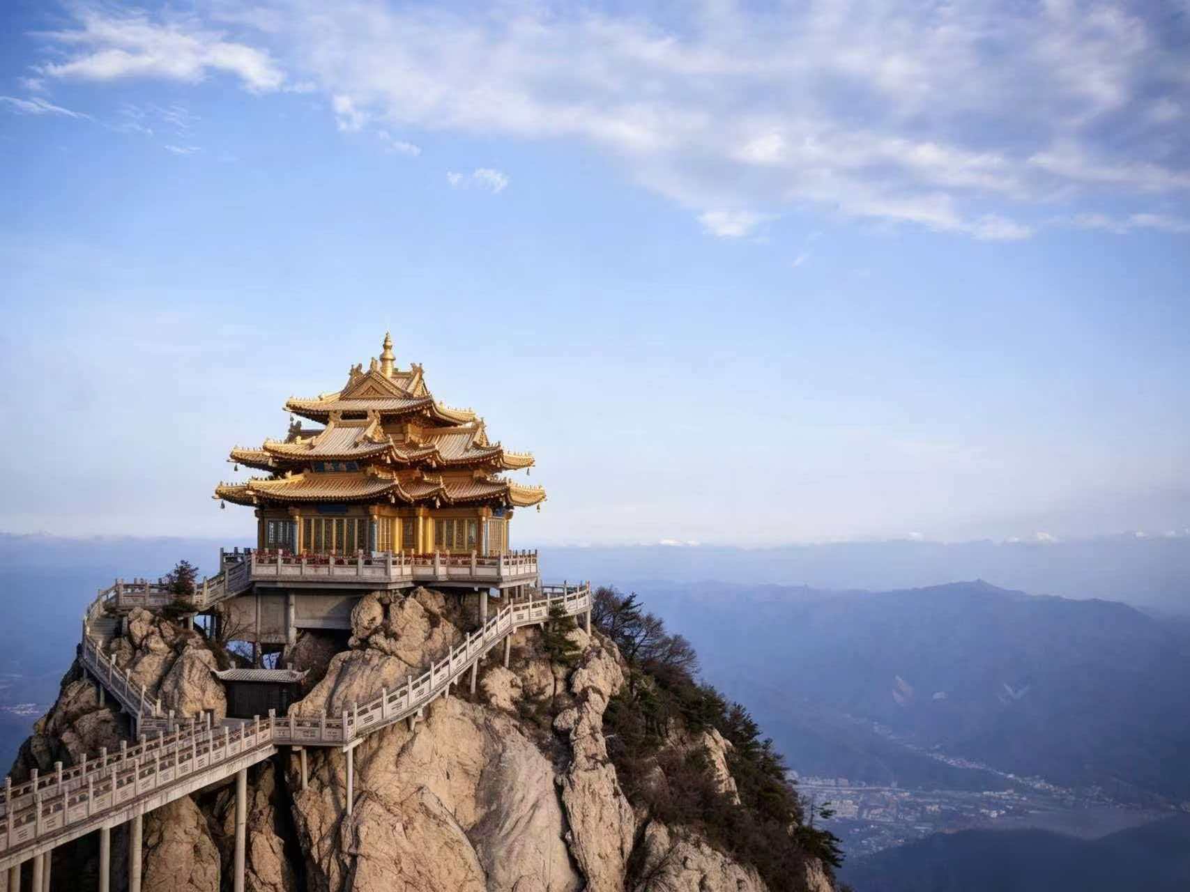 Mount Laojun