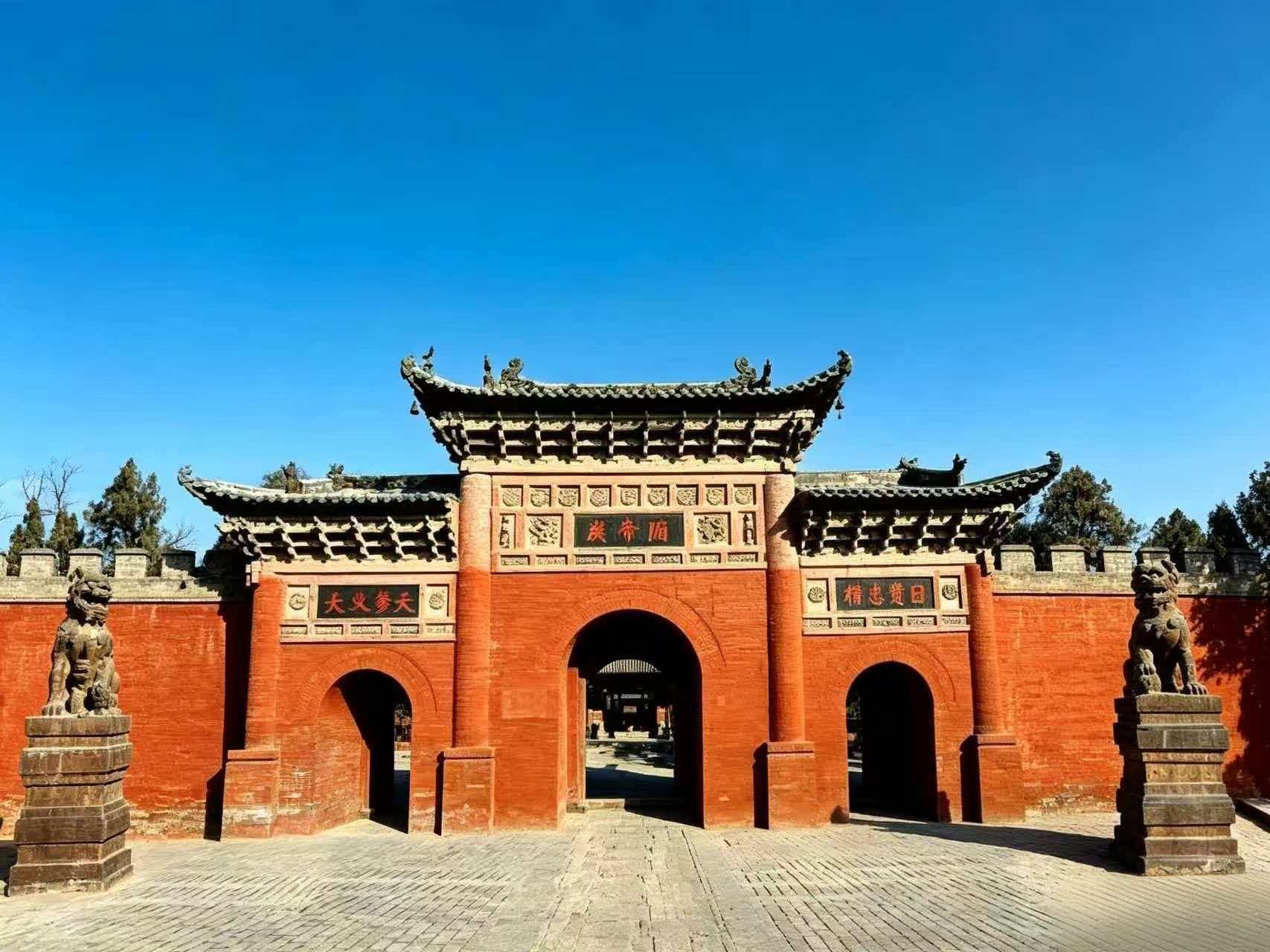 Xiezhou Guandi Temple