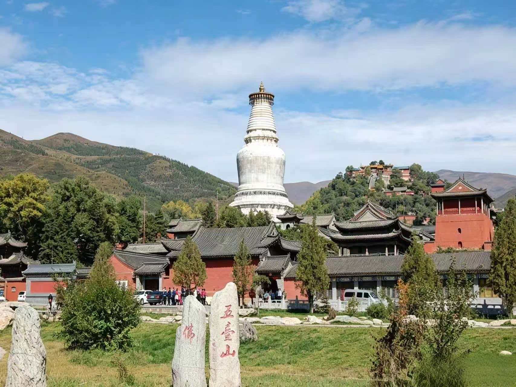 Mount Wutai