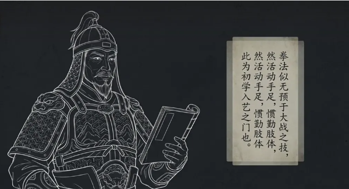 QIJiguang