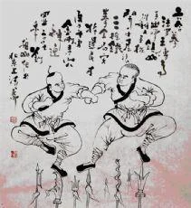 liuhe quan