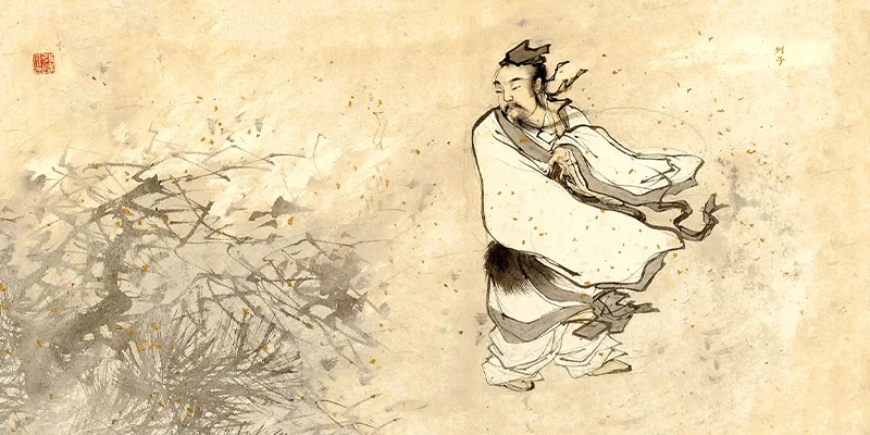 Wu Wei