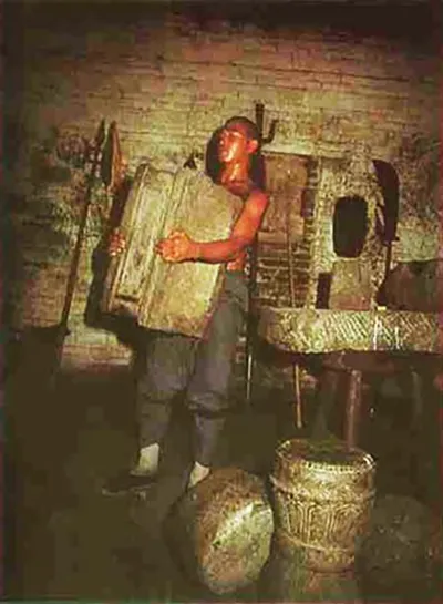 Ringing Round a Tree (Bao Shu Gong)