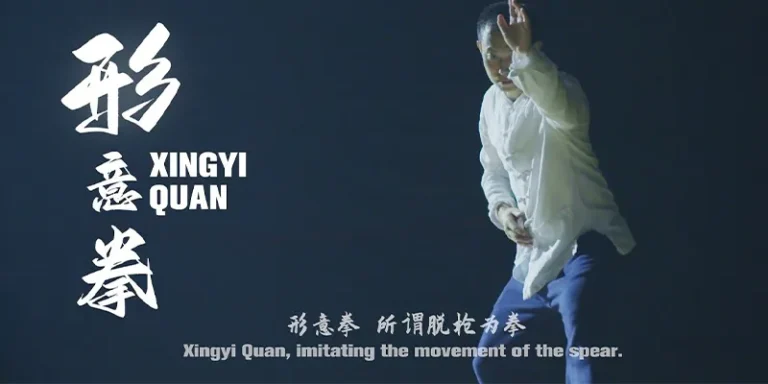 Xingyiquan History and Techniques