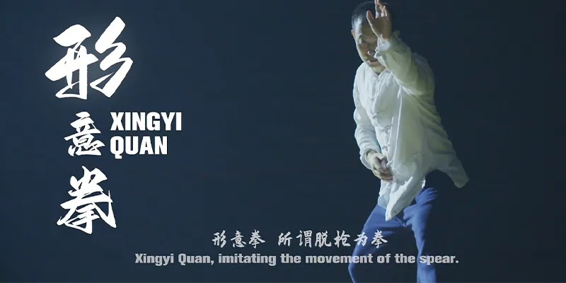 Xingyiquan History and Techniques